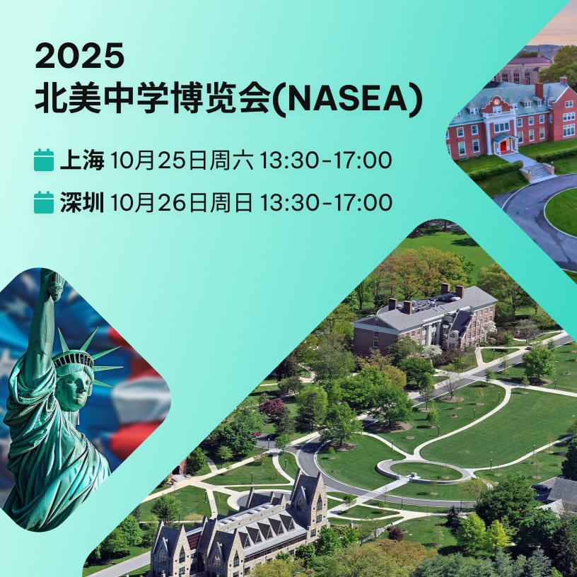 NASEA2025 Event Banner