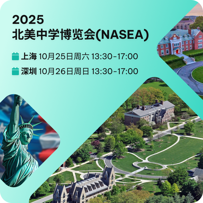 NASEA2025 Event Banner